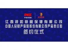 榮譽(yù)資質(zhì)